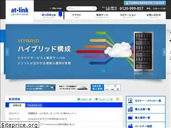 at-link.ad.jp