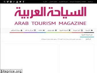 at-magazine.com