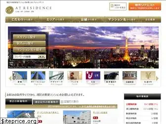 at-residence.co.jp