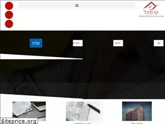 at-terminal.co.il