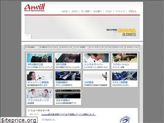 at-will.com