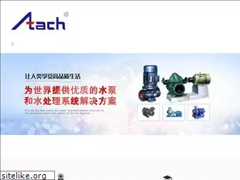 atachpump.com