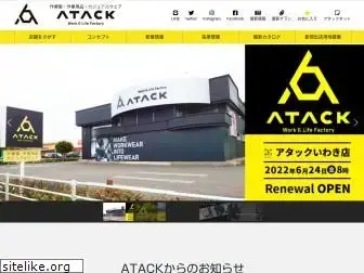 atackbase.com