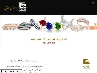 ataeijewelry.com