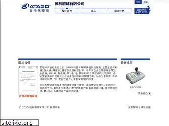 atago-hk.com