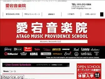 atago-music.com