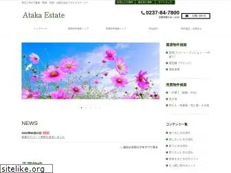 ataka-estate.com