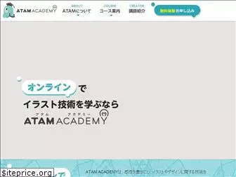 atam-academy.com