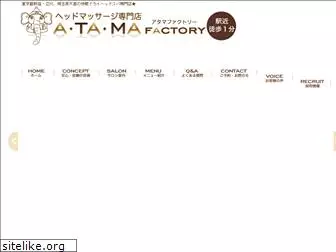atama-factory.com