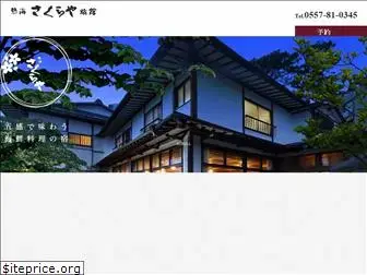 www.atami-sakuraya.com