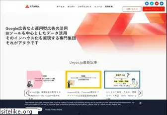 atara.co.jp
