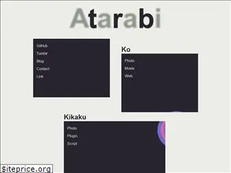 atarabi.com