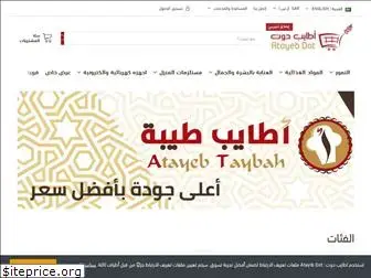 atayib.com