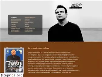 atb-music.ru