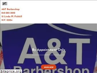 atbarbershop.com