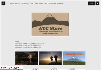 atc-store.com