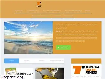 atc-taisuke.com
