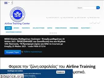 atc.com.gr