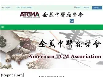 atcma-us.org