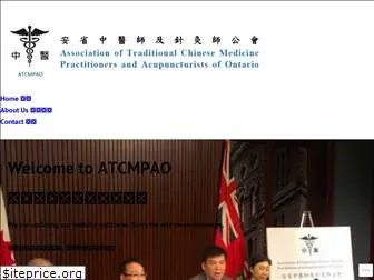 atcmpao.ca