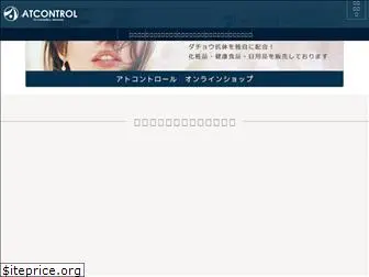 atcontrol.co.jp