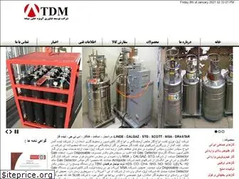 atdmgas.com