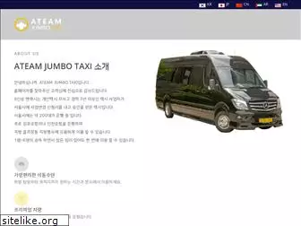 ateamjumbotaxi.com