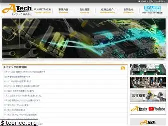 atech-gr.com