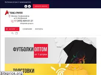 ateks-group.ru