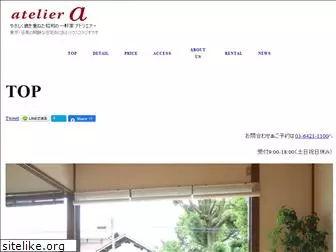 atelier-a.com