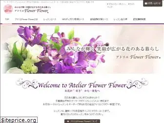 atelier-flower-flower.com