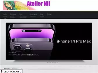 atelier-nii.com