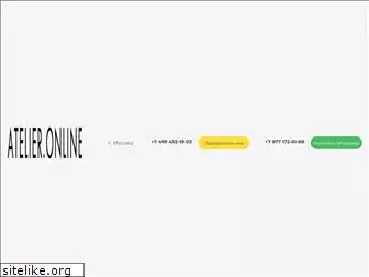 atelier-online.ru