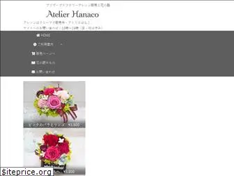 atelier875.com