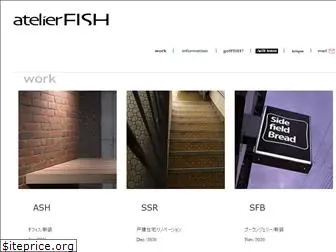 atelierfish.jp