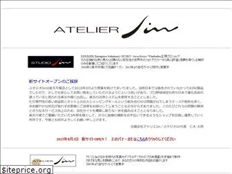 atelierjin.com