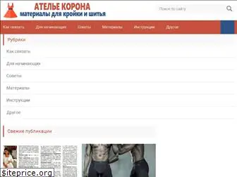 atelierkorona.ru
