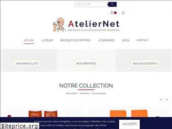 ateliernet.com