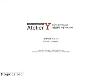 atelierwhy.com