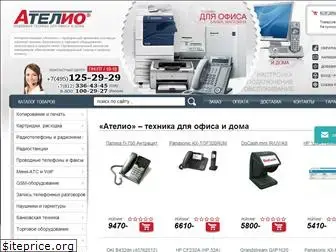 atelio.ru