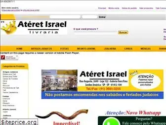 ateretisrael.com.br