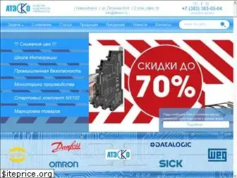 atesco.ru