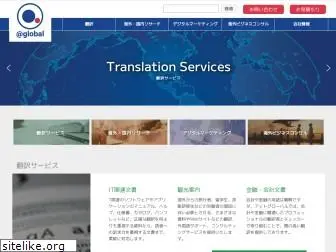 atglobal.co.jp