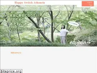 athaneia.com