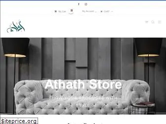 athath.store