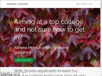athena-mentor.com