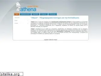 athena.net.gr