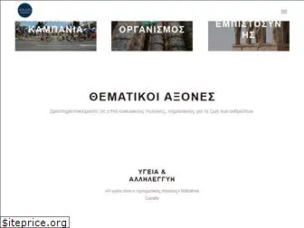athena.org.gr