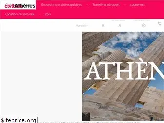 athenes.fr