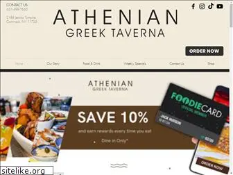 atheniangreektaverna.com